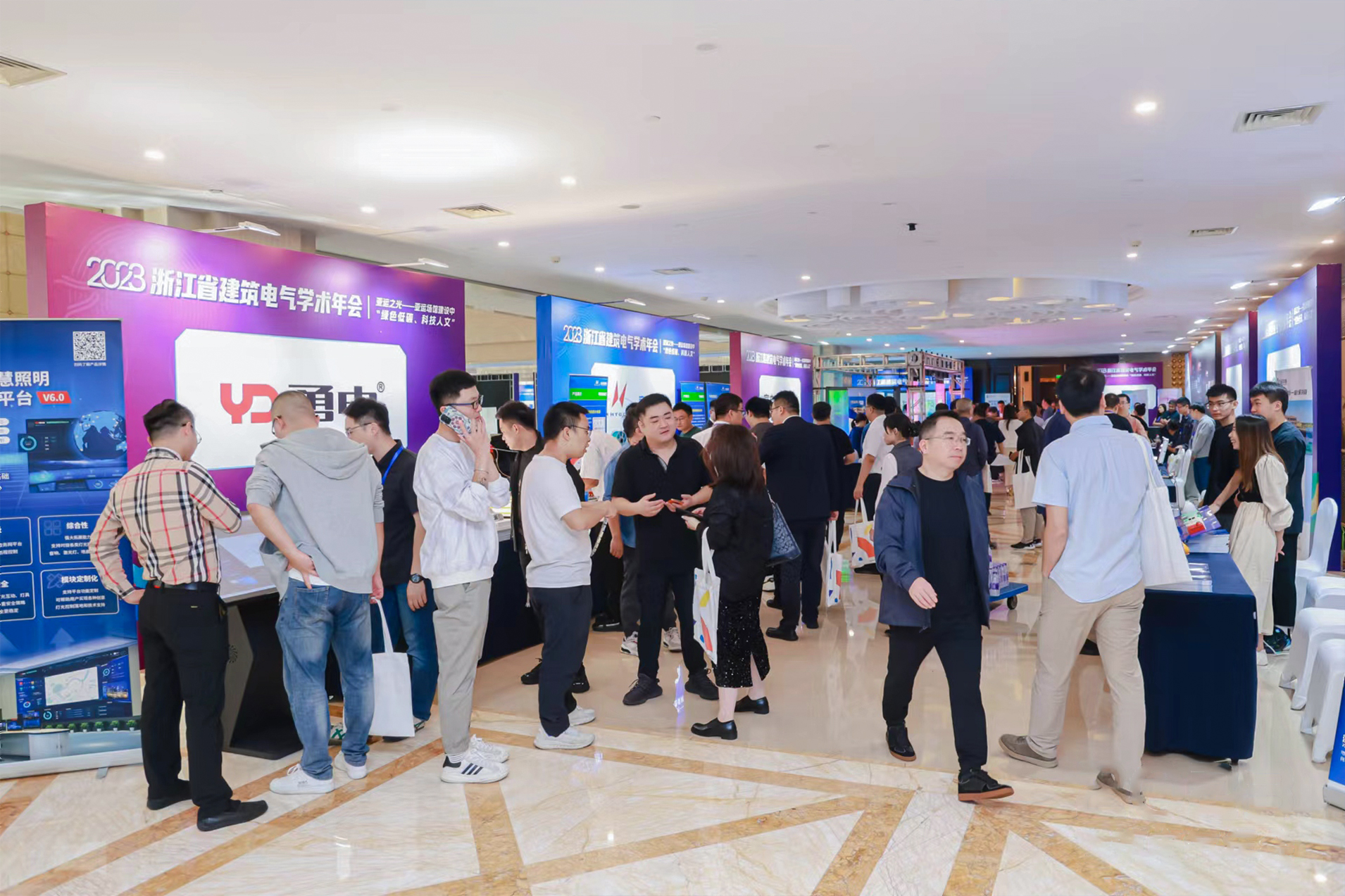 協力同行！勇電出席2023 浙江省建筑電氣學術年會并發(fā)表主題演講
