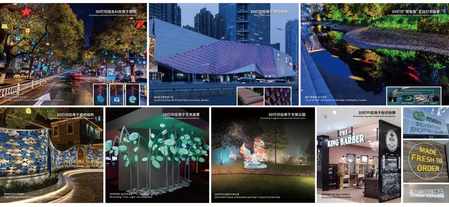 3D打印案例.jpg