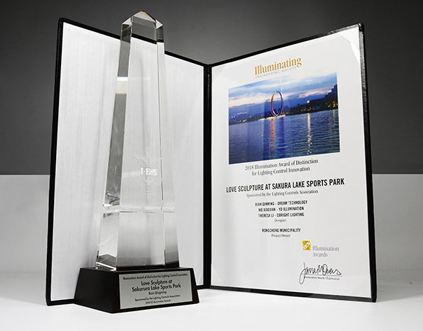 重磅！勇電照明榮獲第45屆IES照明獎(jiǎng)金獎(jiǎng)、