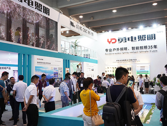 2019光亞展圓滿落幕，勇電照明砥礪前行