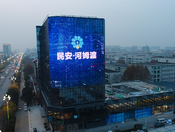 816㎡！大型戶外LED媒體廣告屏助推聊城數(shù)字經(jīng)濟(jì)